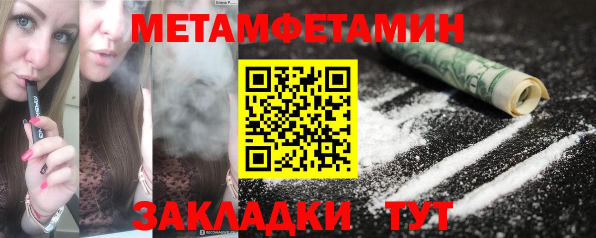 Amphetamine  Амфетамин 97%  Вход с VPN  ОМГ ОМГ ТОР  Волоколамск 