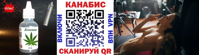 наркота  Волоколамск  Canna-Cookies конопля 