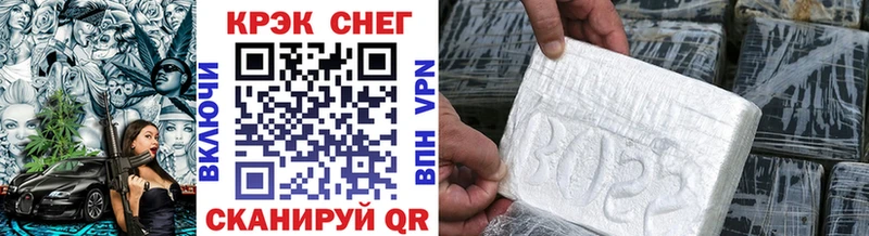 блэк спрут онион  сколько стоит  Волоколамск  КОКАИН Fish Scale 