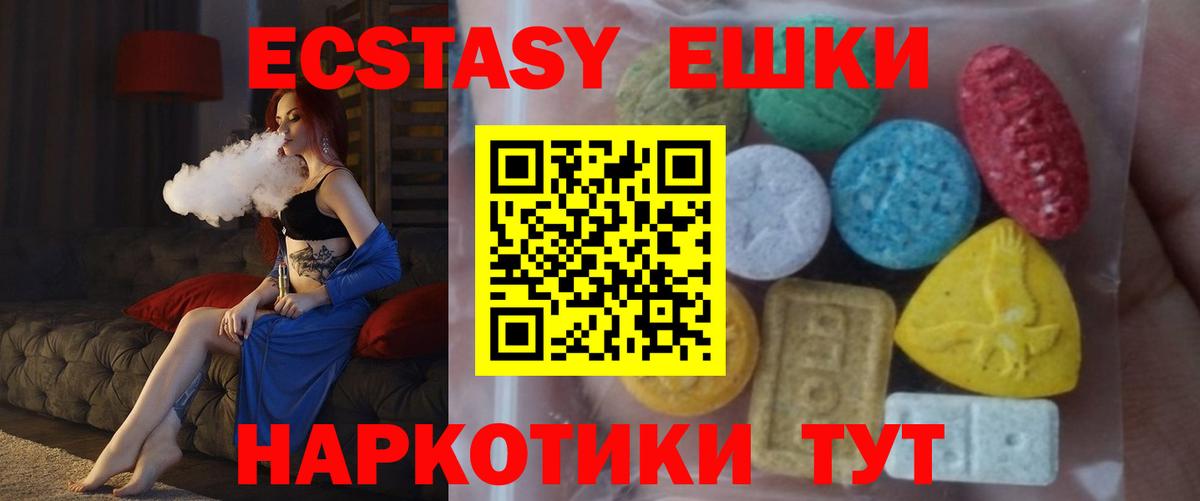 Ecstasy бентли Волоколамск
