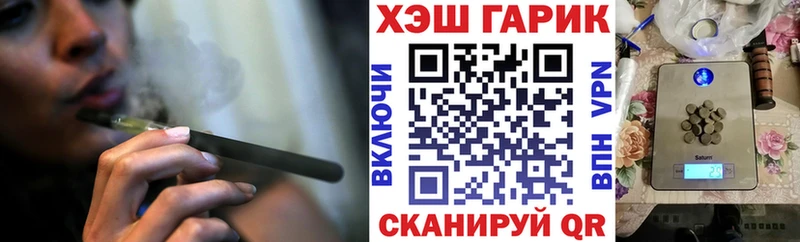 ГАШИШ индика сатива  Волоколамск 