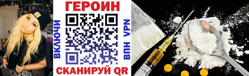 ГЕРОИН гречка  купить  сайты  Волоколамск 