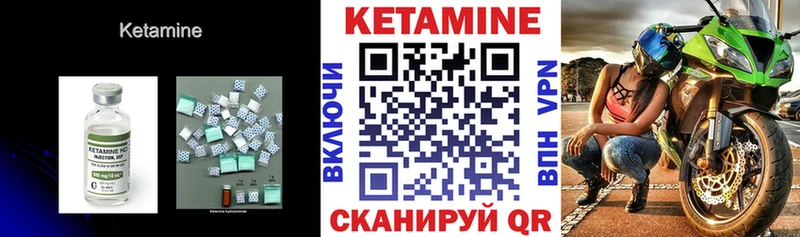КЕТАМИН ketamine  Волоколамск 