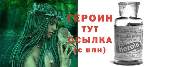 сатива Семилуки