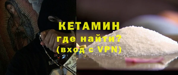 ALPHA-PVP Семёнов