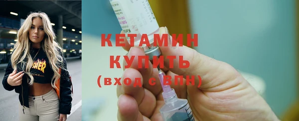 ALPHA-PVP Семёнов