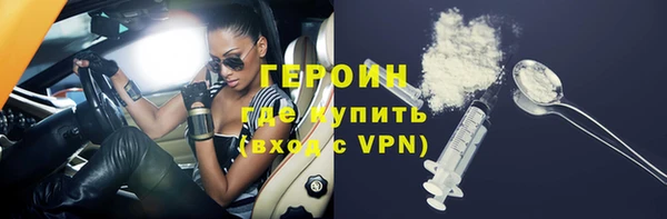 герыч Семикаракорск