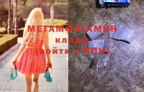 ALPHA-PVP Семёнов