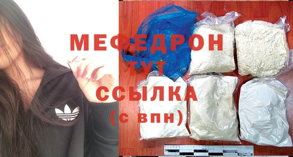 кристаллы Горнозаводск