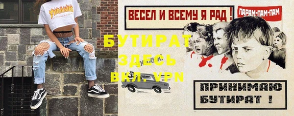 сатива Семилуки