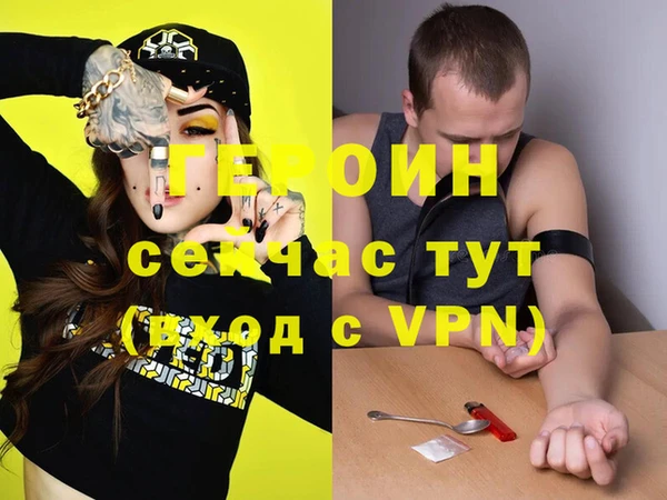 герыч Семикаракорск