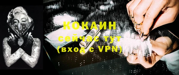 ALPHA-PVP Семёнов