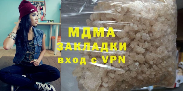 ALPHA-PVP Семёнов