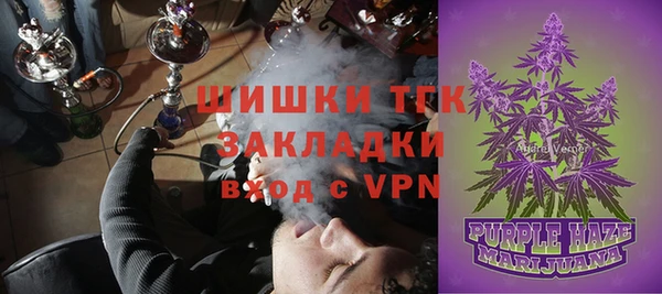 мяу мяу мука Вяземский