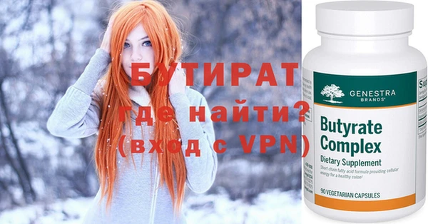 молекула духа Горняк
