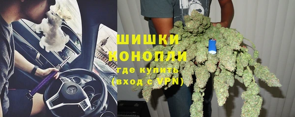 кристаллы Горнозаводск