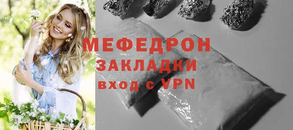 сатива Семилуки