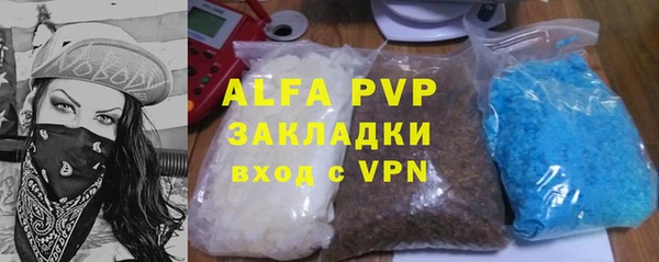 кокаин VHQ Вязьма