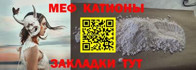 мескалин Нальчик