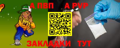 гашишное масло Наро-Фоминск