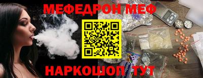 мяу мяу мука Нарткала