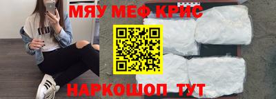 мяу мяу мука Нарткала