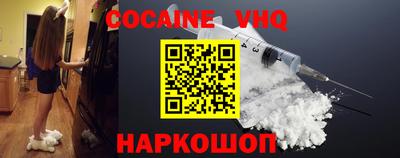 мескалин Нальчик