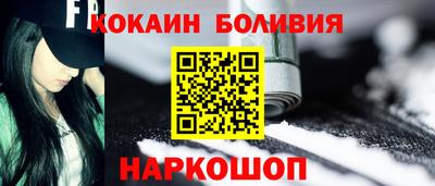 мескалин Нальчик