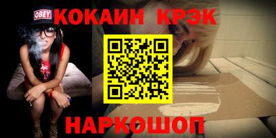мескалин Нальчик