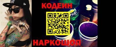 гашишное масло Наро-Фоминск