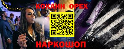 мескалин Нальчик