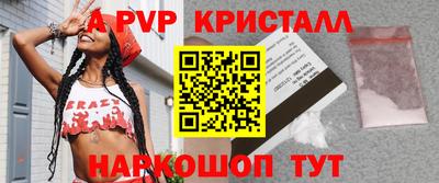 гашишное масло Наро-Фоминск