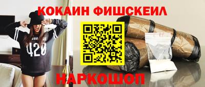 гашишное масло Наро-Фоминск