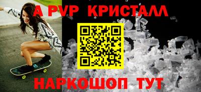гашишное масло Наро-Фоминск