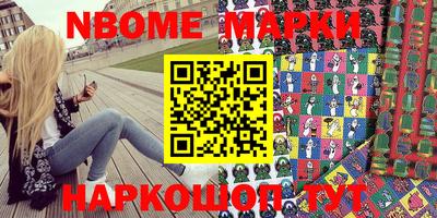 мескалин Нальчик