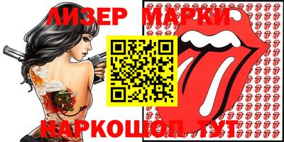 гашишное масло Наро-Фоминск