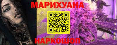 гашишное масло Наро-Фоминск