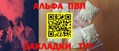 гашишное масло Наро-Фоминск