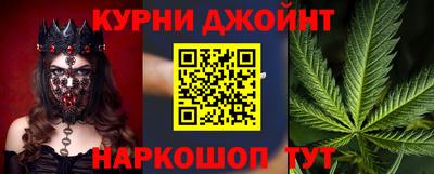 мескалин Нальчик