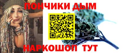 мескалин Нальчик