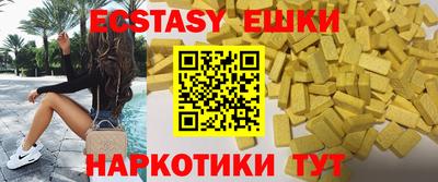 мескалин Нальчик