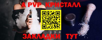 мескалин Нальчик