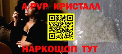 мескалин Нальчик