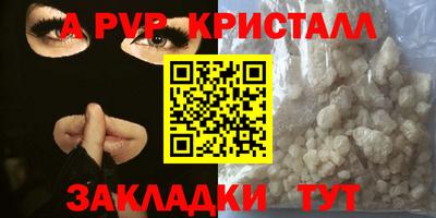мескалин Нальчик