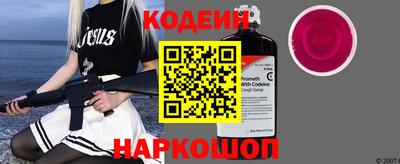 мескалин Нальчик