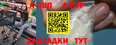 гашишное масло Наро-Фоминск