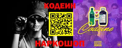 гашишное масло Наро-Фоминск