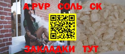мескалин Нальчик