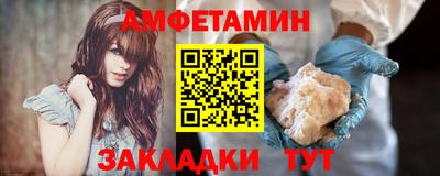 мяу мяу мука Нарткала