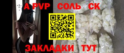 гашишное масло Наро-Фоминск